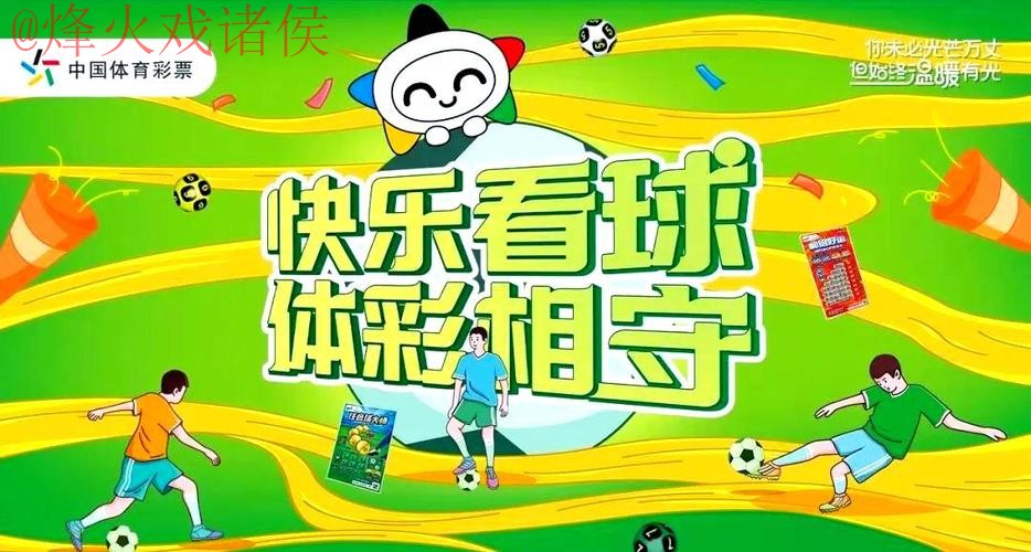 加入世界杯竞猜开户全站的全新体验