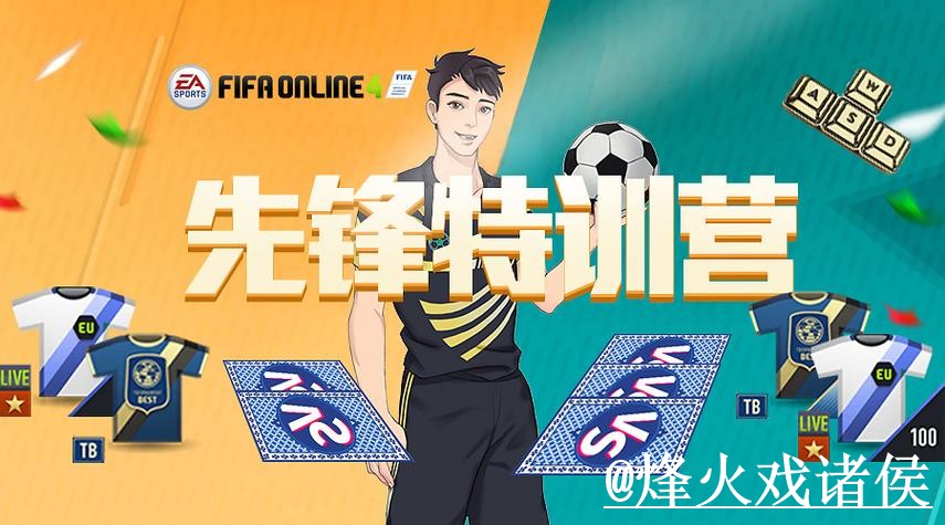 美加墨世界杯滚球官网平台推荐，赛中变化和手机端使用怎么选