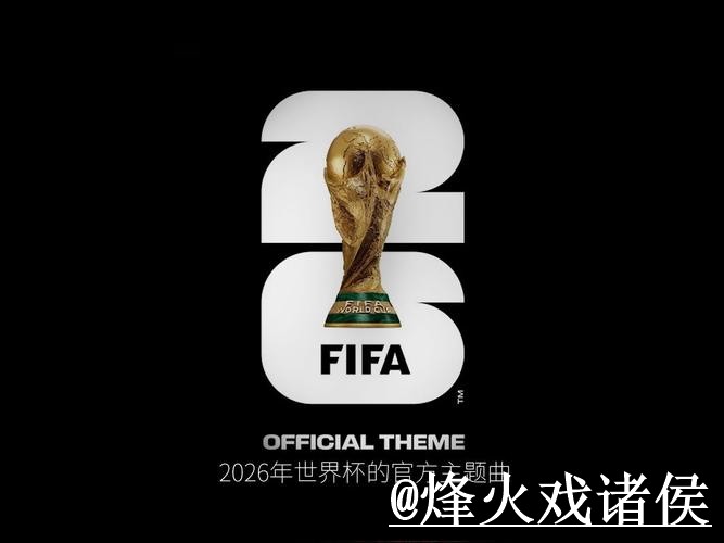 2026世界杯下注网站推荐,地址变化与网页版入口参考 2026世界杯下注网站推荐,地址变化与网页版入口参考