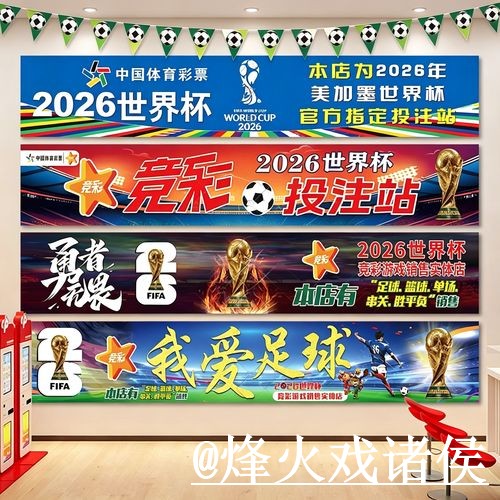 美加墨世界杯外围平台问题解析,网页版区别与盘口查看说明 美加墨世界杯外围平台问题解析,网页版区别与盘口查看说明