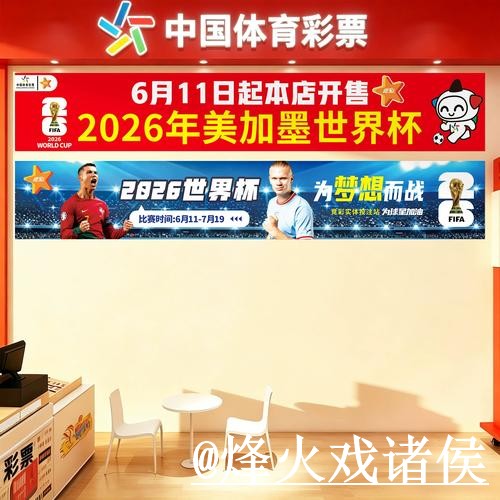 世界杯竞猜官网平台推荐,常见疑问和规则理解怎么选 世界杯竞猜官网平台推荐,常见疑问和规则理解怎么选
